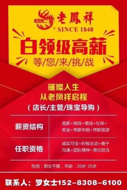 秦皇岛威卡威最新招聘信息,秦皇岛威卡威最新招聘信息及其相关解读