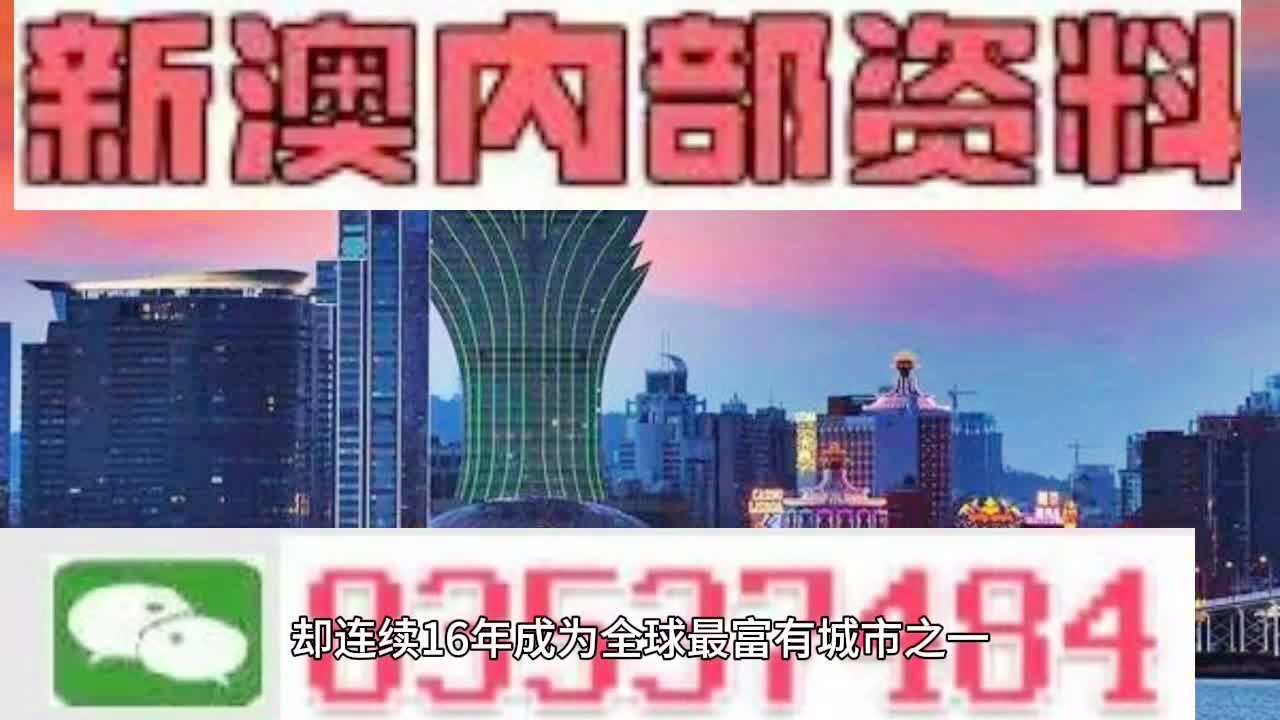 2024新澳免费资料图片,探索未来，2024新澳免费资料图片的魅力与影响