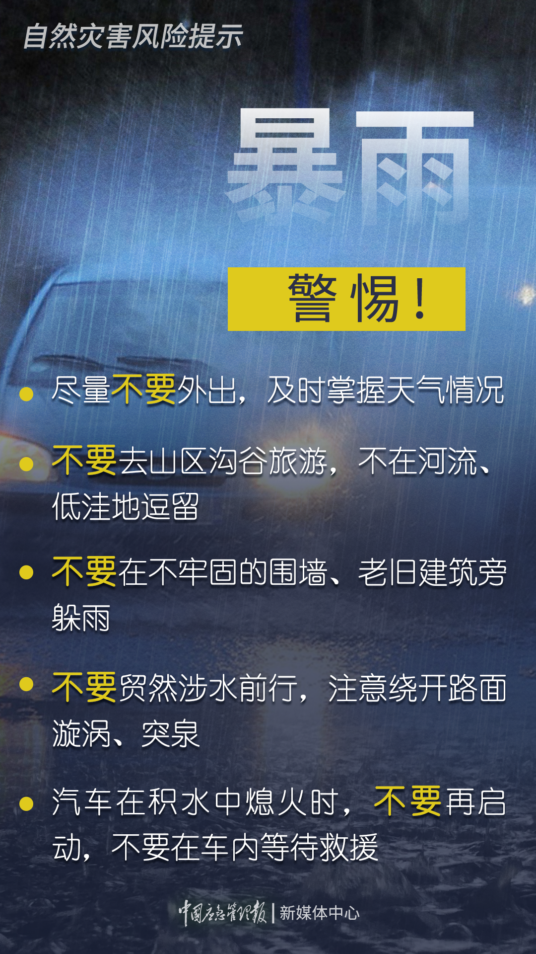 最准一码一肖100%精准老钱庄,警惕虚假预测，远离最准一码一肖与老钱庄的陷阱