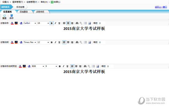 2024十二生肖49个码,十二生肖与2024年，解读49个码背后的神秘文化符号