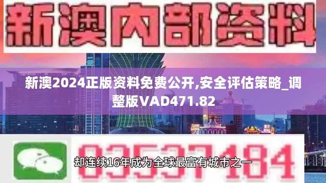 2024年正版资料免费大全功能介绍,2024正版资料免费大全功能介绍及使用指南