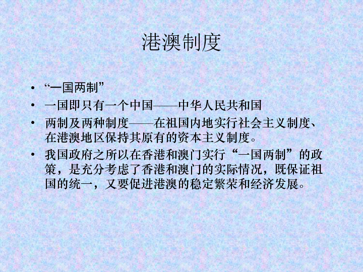 澳门正版资料大全免费歇后语,澳门正版资料大全与经典歇后语的文化魅力