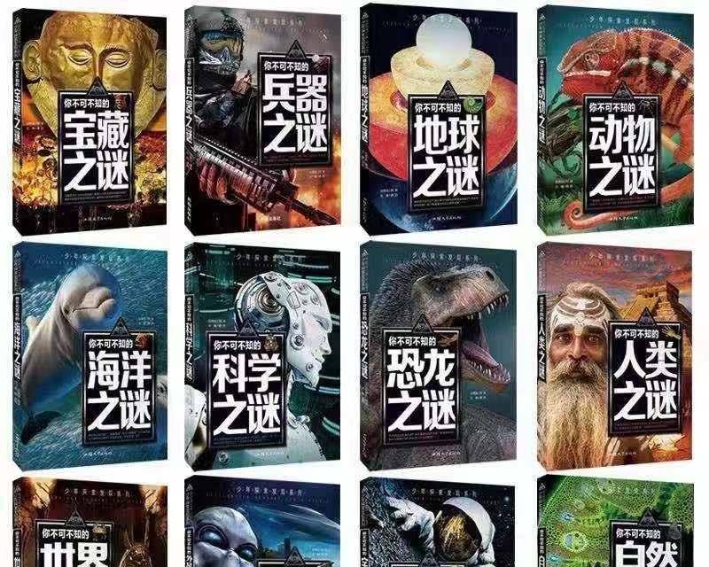 7777788888王中王中特,探索数字之谜，王中王中特与数字世界中的秘密象征