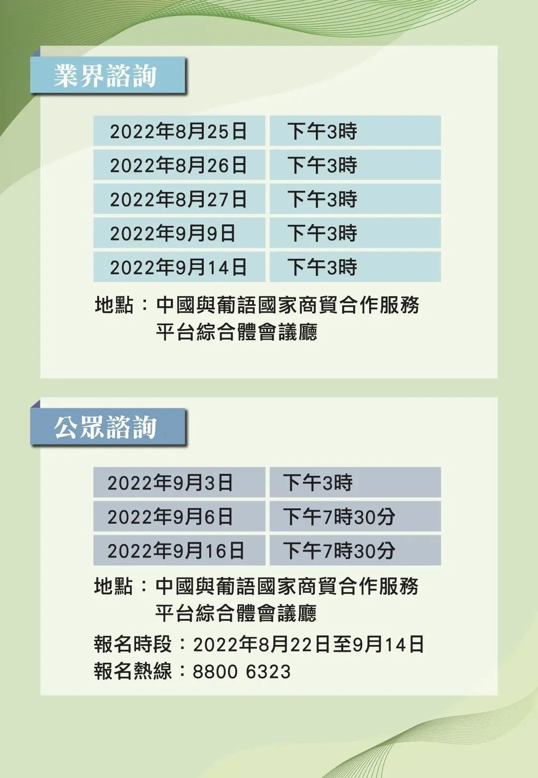 2024正版资料免费公开,迎接未来，共享知识财富——2024正版资料免费公开