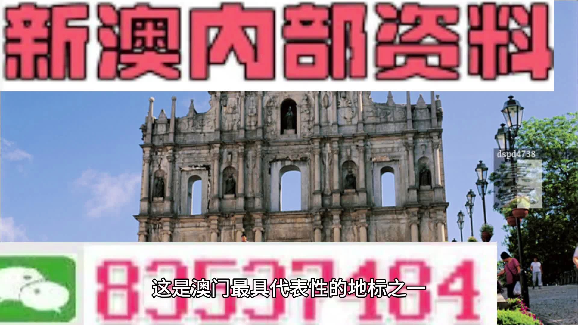 凤毛麟角