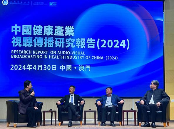 2024年澳门今晚开什么吗,关于澳门今晚开什么的研究报告