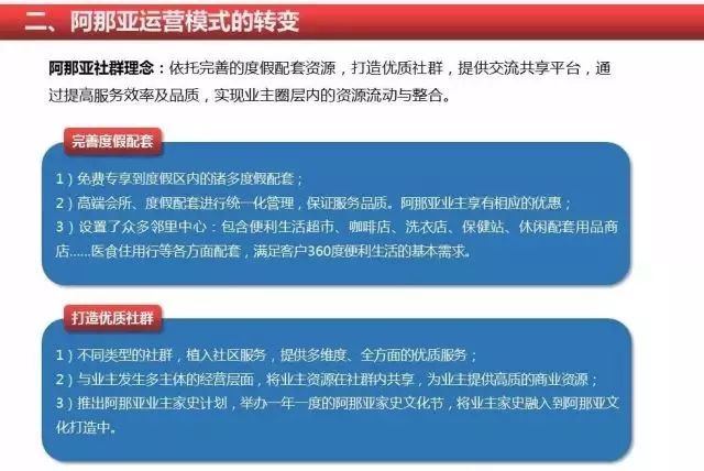 新澳天天开奖免费资料,关于新澳天天开奖免费资料的探讨，犯罪行为的警示与反思