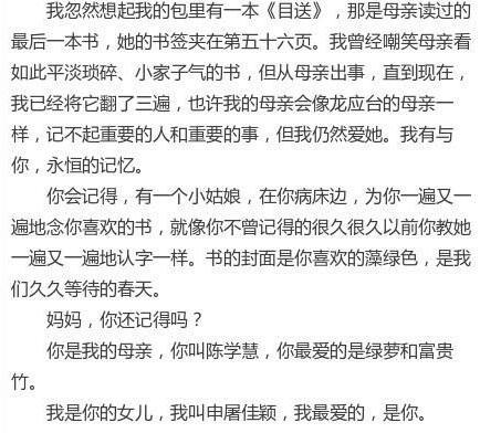 管家婆最准一码一肖,管家婆最准一码一肖——揭秘神秘预测背后的真相