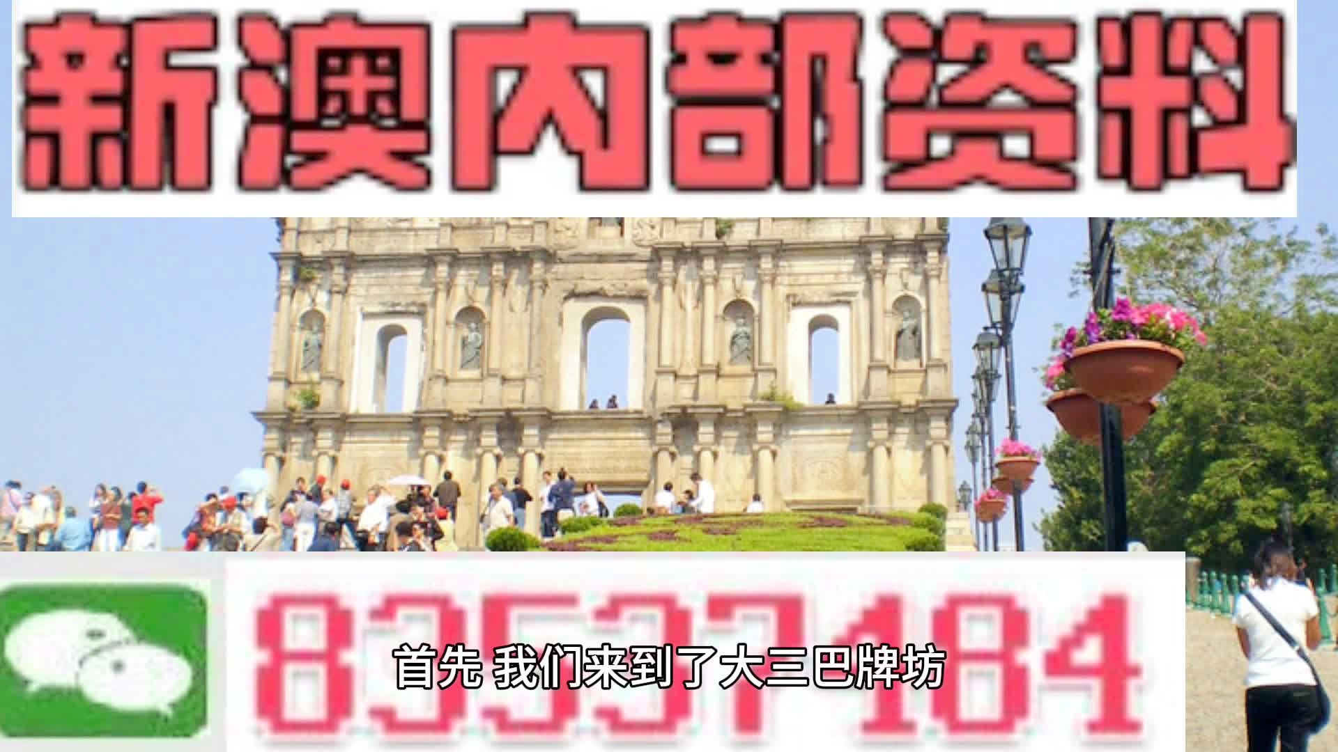 2024年新澳版资料正版图库,探索新澳版资料正版图库，2024年的数字化时代展望