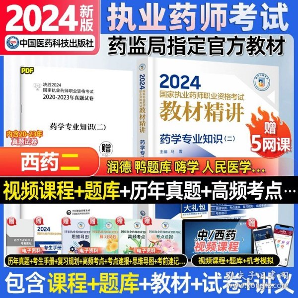 2024正版资料大全免费,探索与分享，2024正版资料大全的免费资源世界