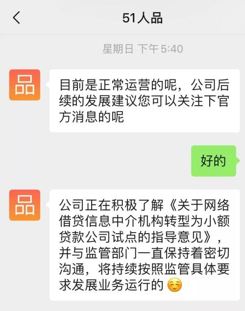 新澳内部一码精准公开,新澳内部一码精准公开的真相与警示