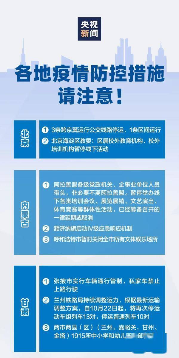 2o24澳门正版免费料大全精准,关于澳门正版免费资料大全精准与违法犯罪问题的探讨