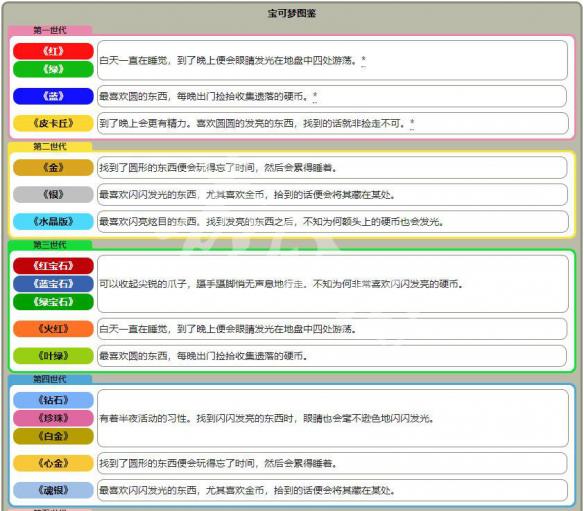 澳门管家婆资料一码一特一,澳门管家婆资料一码一特一，深度解析与实际应用探讨