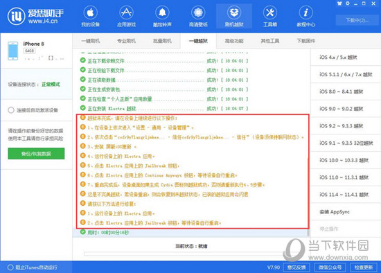 新澳精准资料免费提供网,警惕网络犯罪风险，关于新澳精准资料免费提供网的探讨