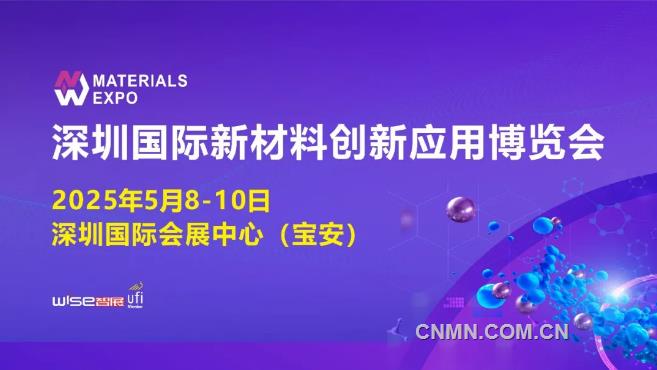 2025新澳免费资料大全,探索未来，2025新澳免费资料大全