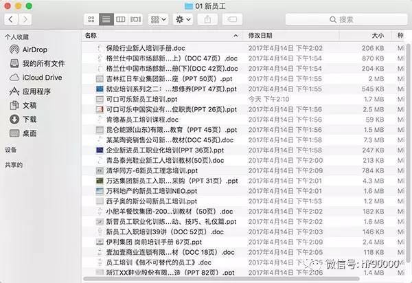 新澳免费资料库大全app,新澳免费资料库大全app，一站式学习与资源获取平台